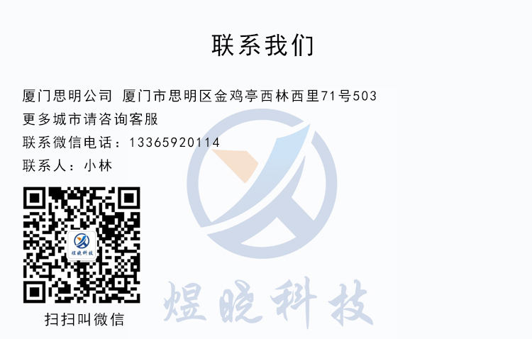 厦门社保，厦门医保，厦门五险