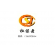 社保云 微信：13365920114