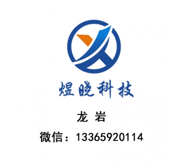 龙岩 社保代缴，医保代缴