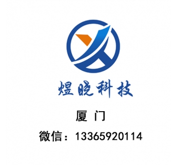 厦门社保代缴多少钱一月，包括哪些费用